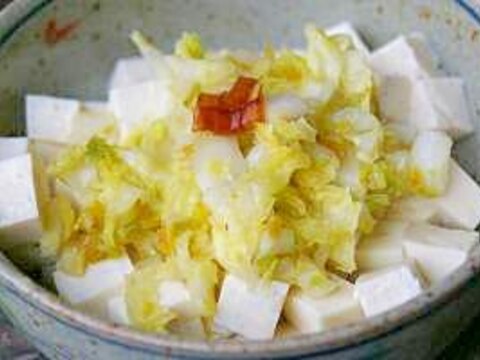 豆腐と白菜の漬物のピリ辛サラダ レシピ 作り方 By 和土 楽天レシピ 豆腐と白菜の漬物のピリ辛サラダ レシピ 作り方 By 和土 楽天レシピ